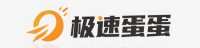 极速蛋蛋